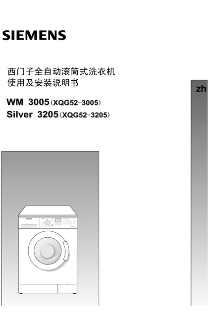 siemens 西门子 WXB102PTI